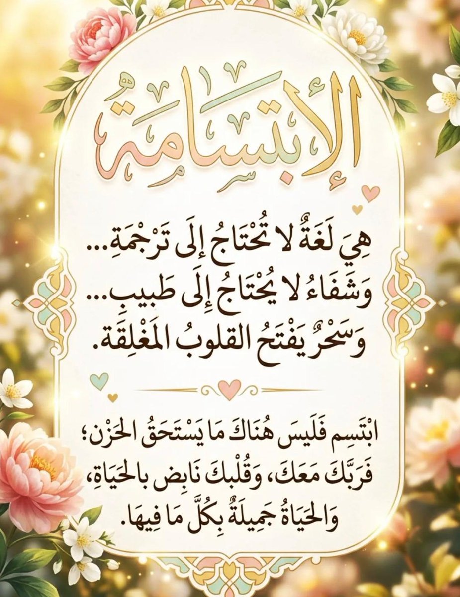 بنت شمر (@mmona_alshmri) on Twitter photo 