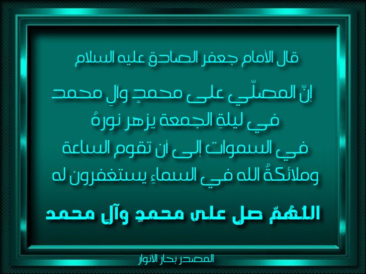 SALAWAT@14 tweet media