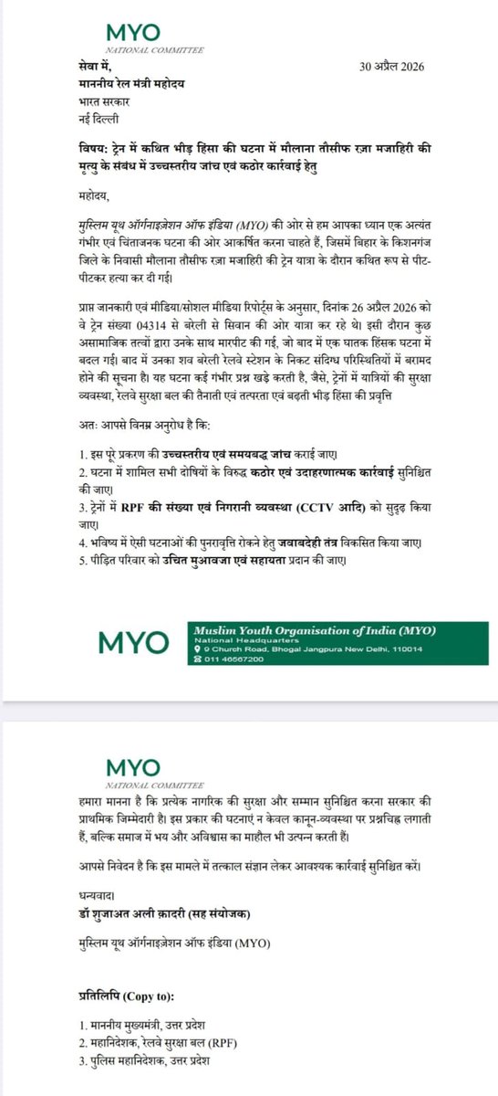 Muslim Youth Organization of India (MYO) tweet media