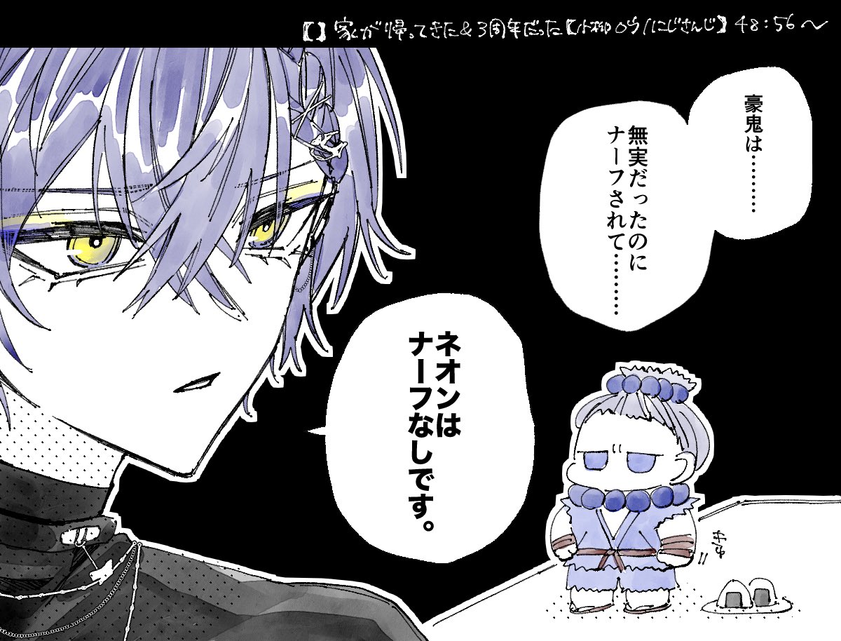 豪鬼〜😭 #ドロウイング 