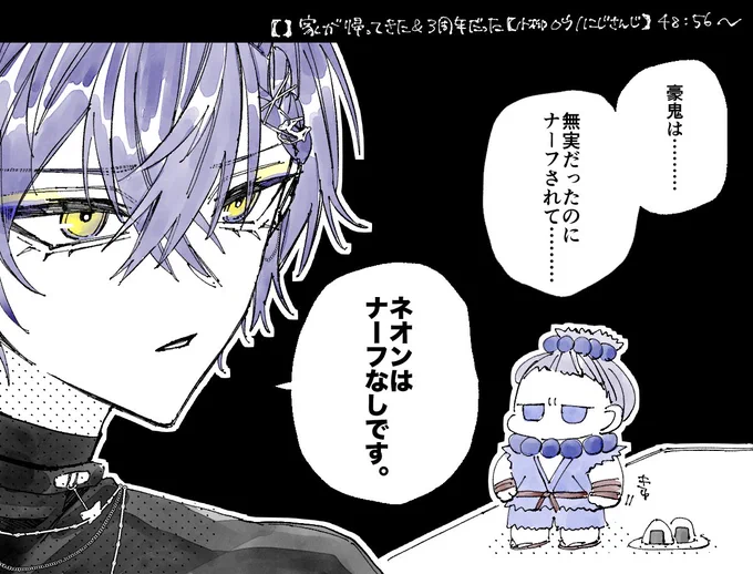 豪鬼〜😭 #ドロウイング 