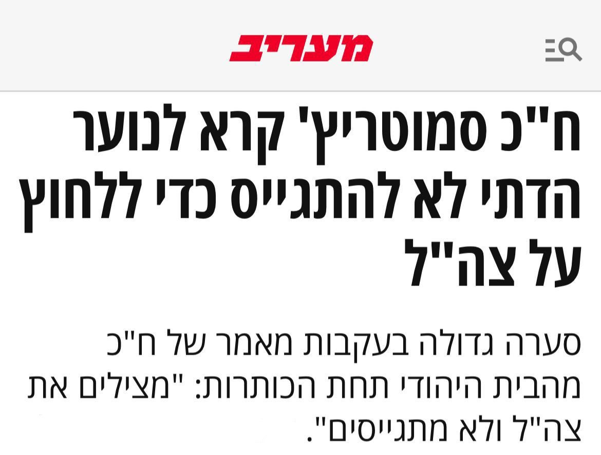Ronen Eisenberg tweet media