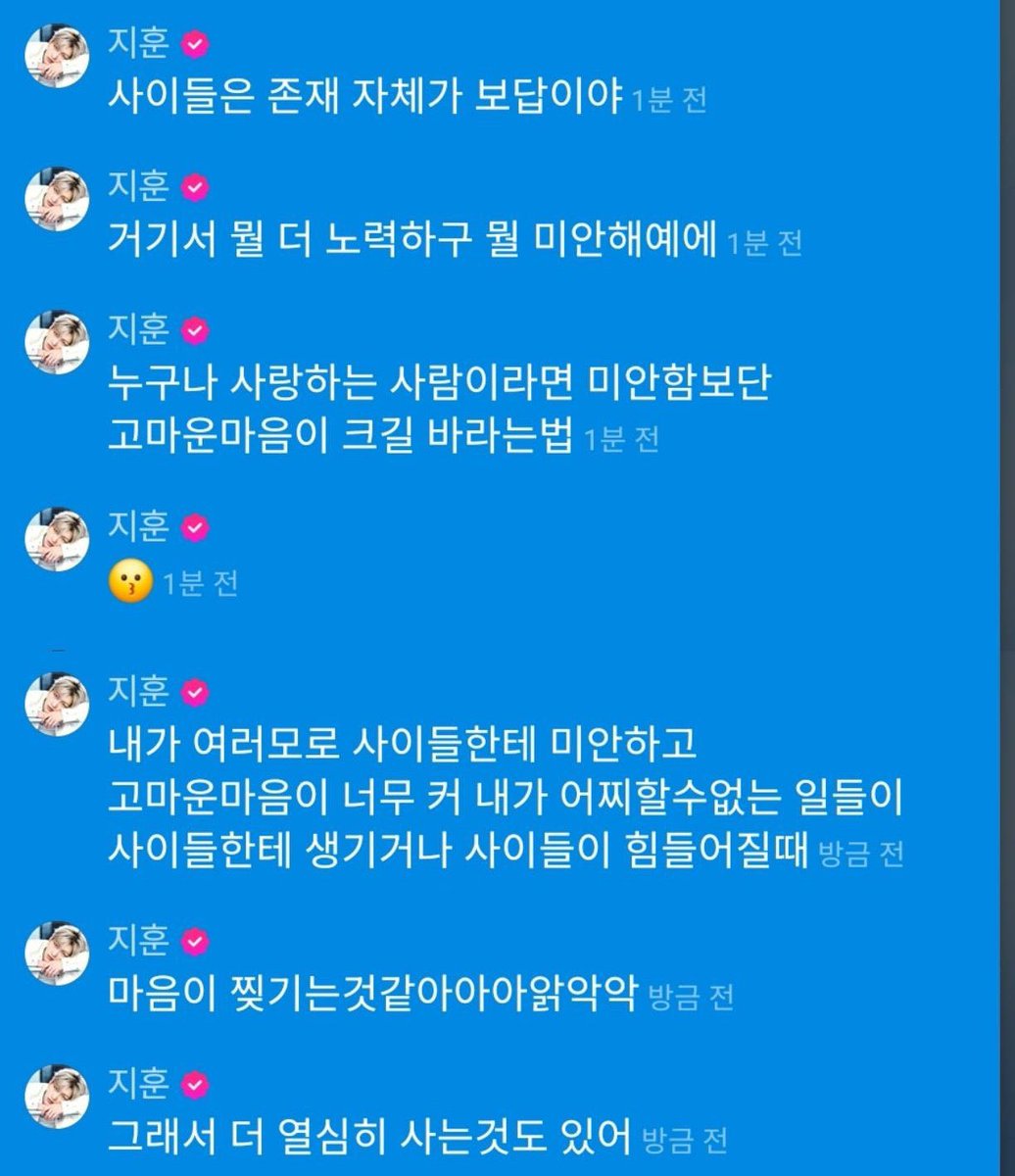 비브 tweet media