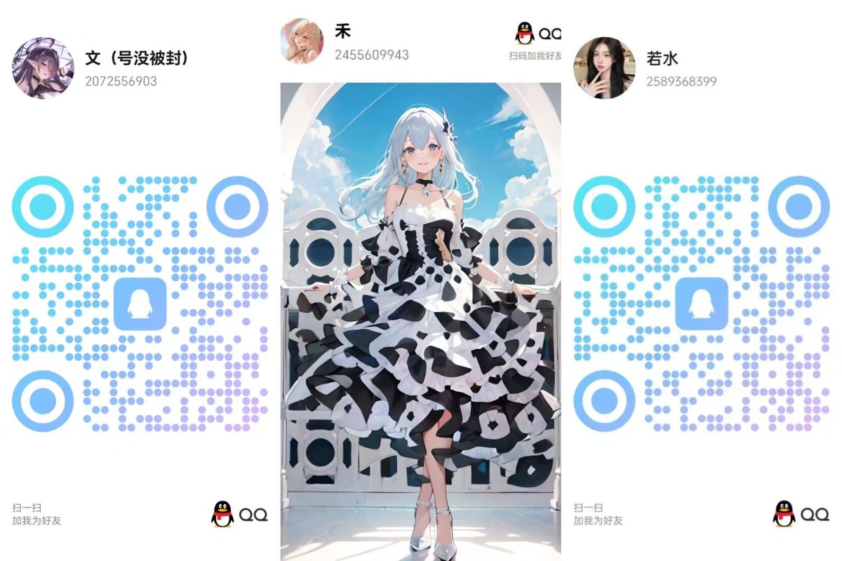 芍药🔥 tweet media
