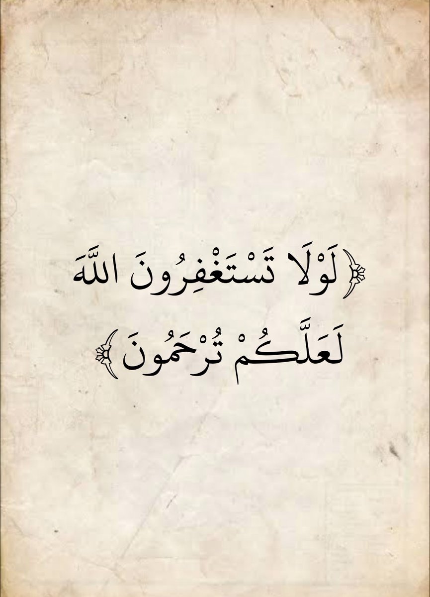 المُصْحَف tweet media