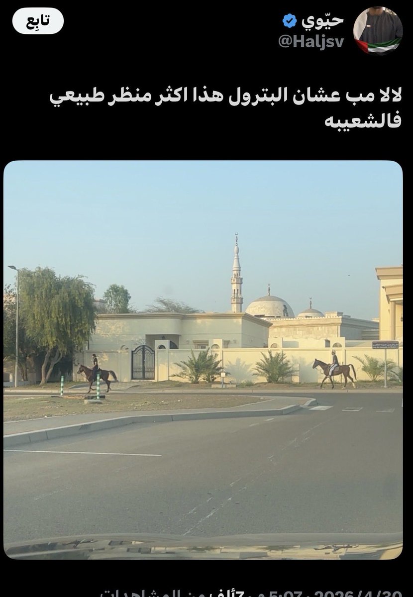 Abo Gharam tweet media