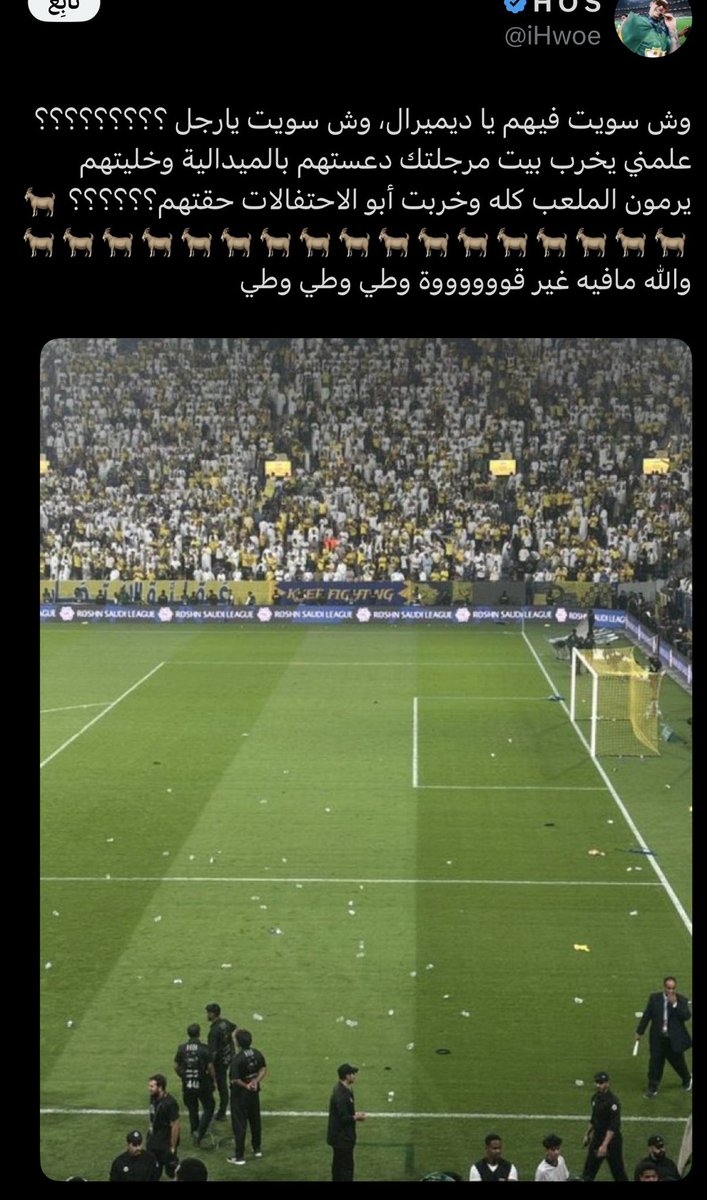 ضيـغـم tweet media