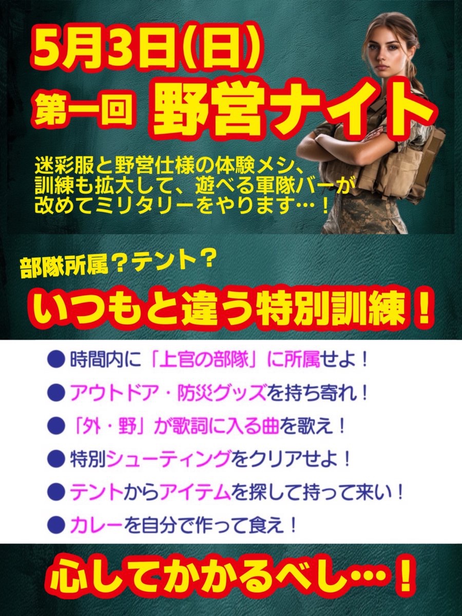 MT基地 tweet media