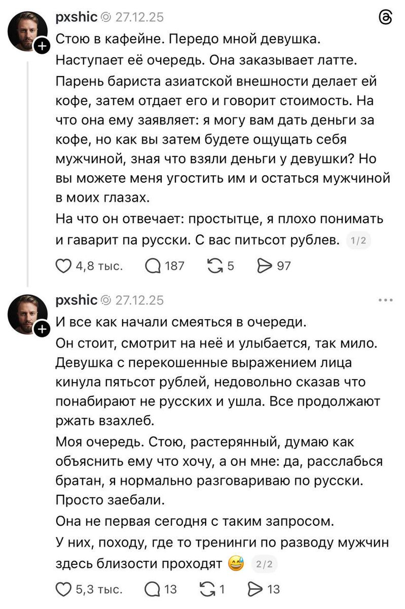 Symply Man tweet media