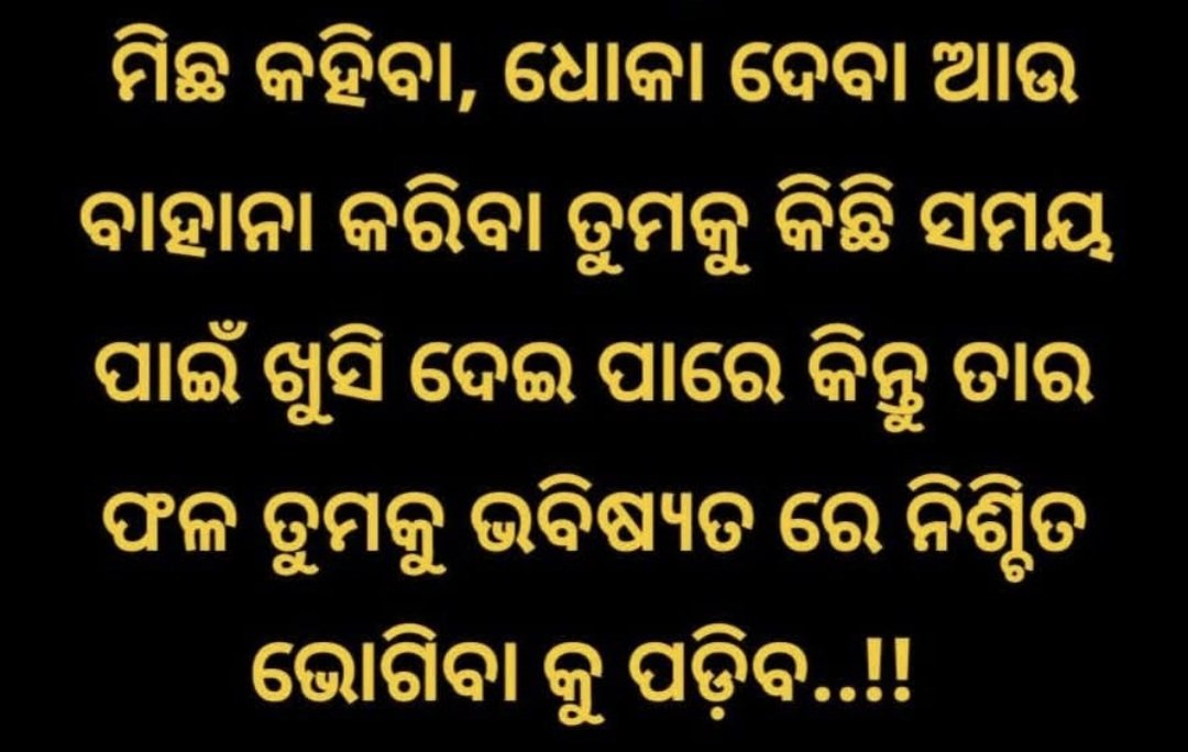 Sindhurajyo's tweet photo. #Life. https://t.co/9Zp0Hauxj5