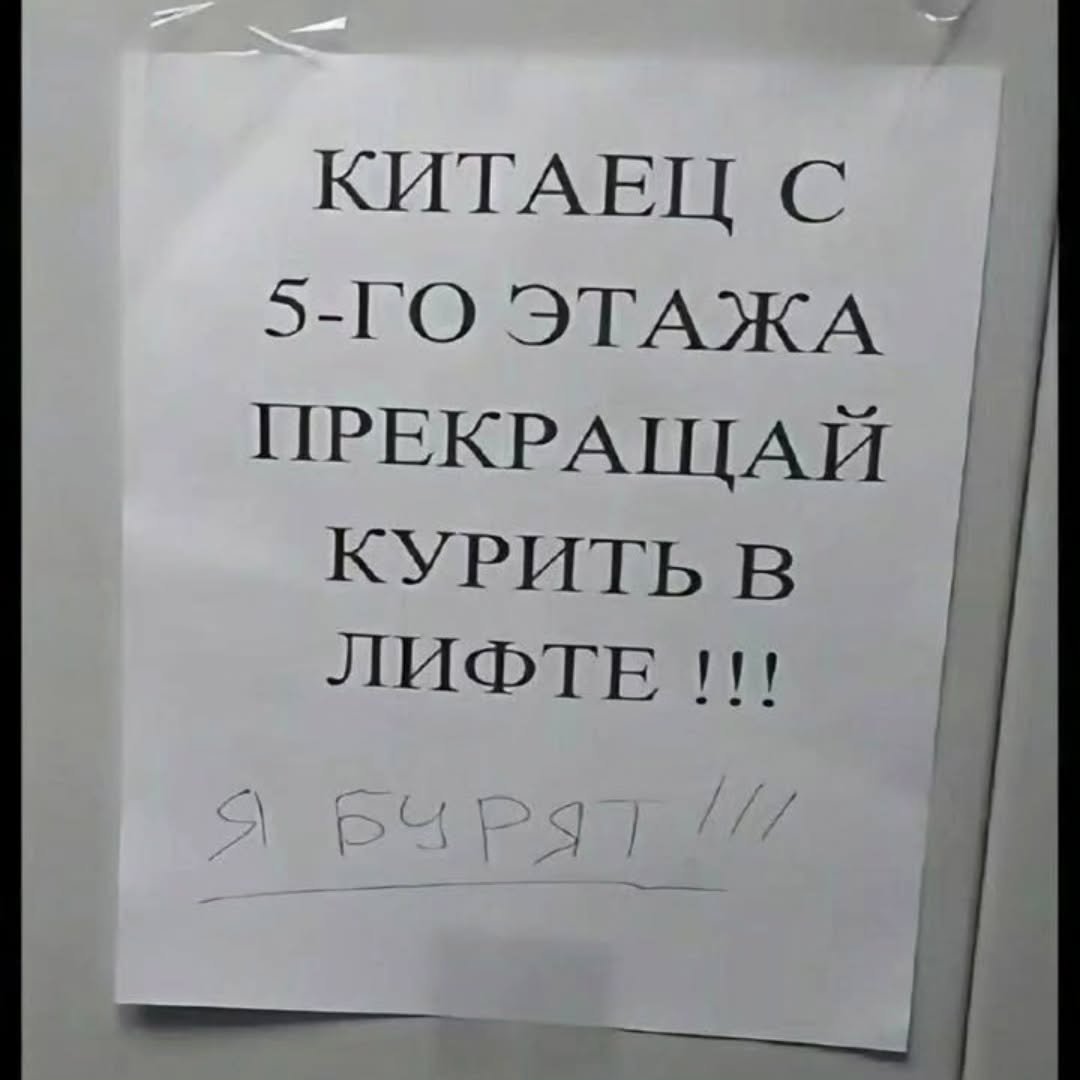 Стена говорит tweet media