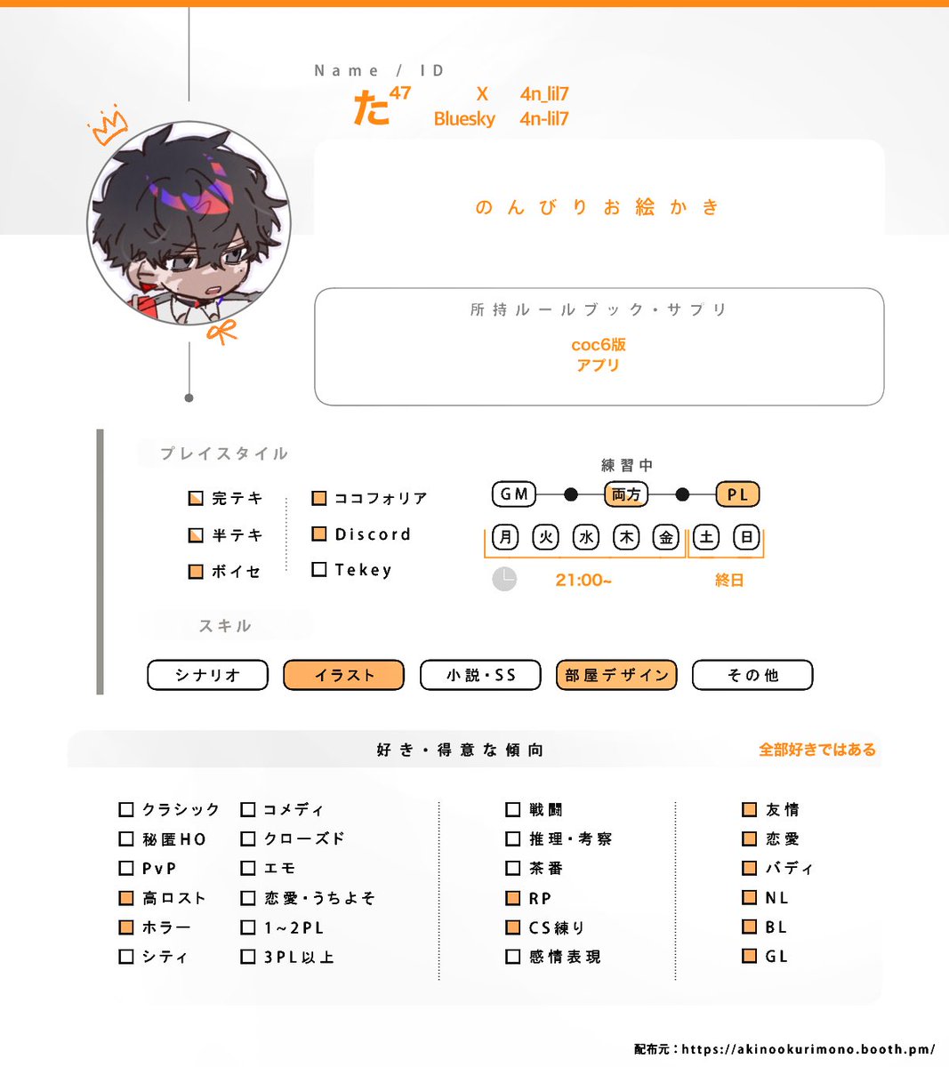 た⁴⁷ tweet media