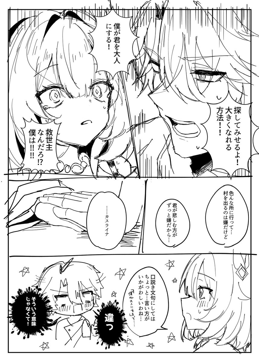 ヨシ tweet media