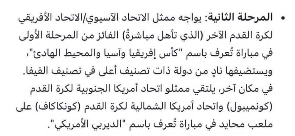 الأهلي بلس | ALAHLI PLUS tweet media