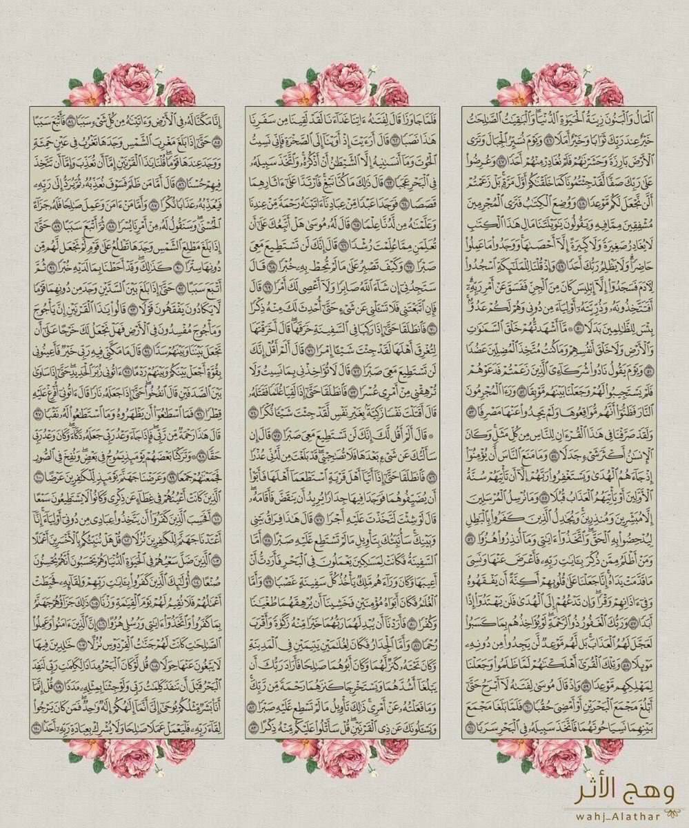 ᷂الرواسـن 💛 tweet media