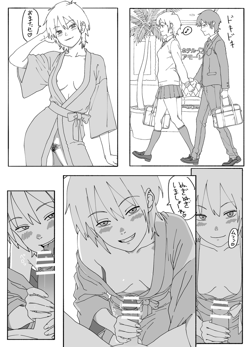 1ページ目 