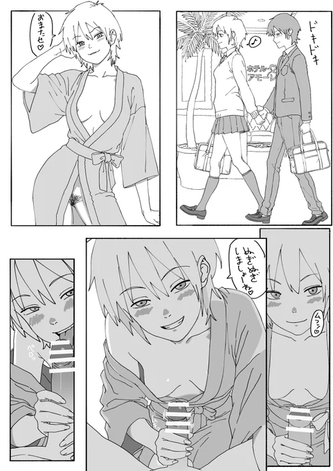 1ページ目 