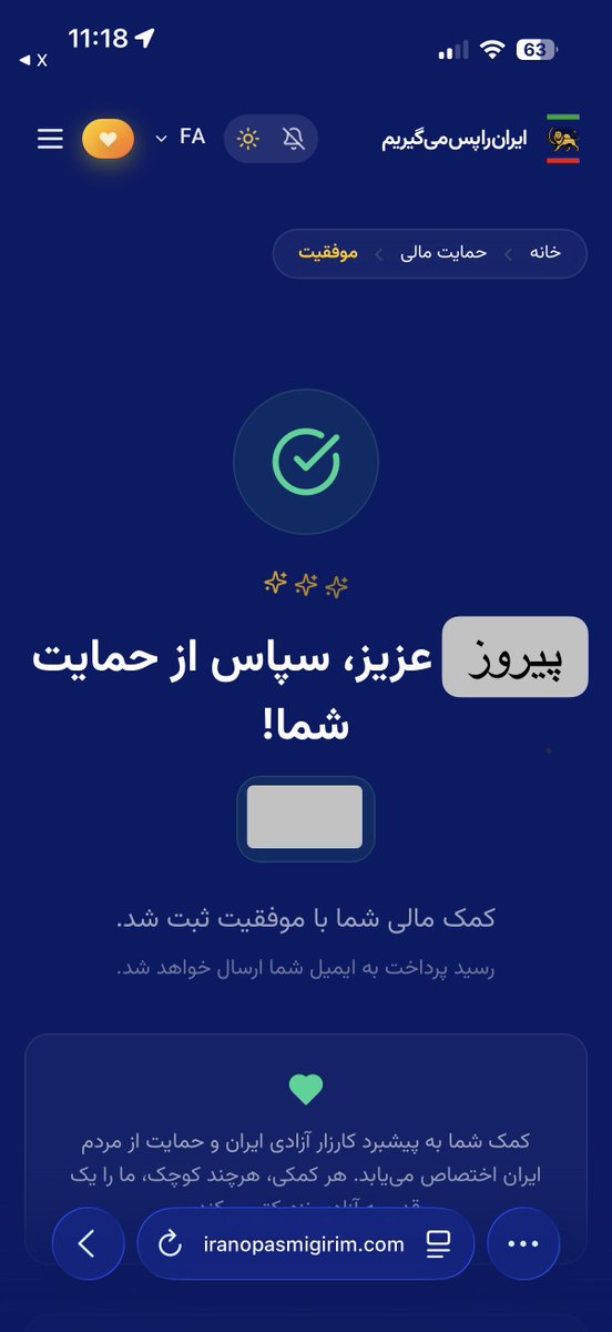 Pirooz🇮🇷🇺🇸 tweet media