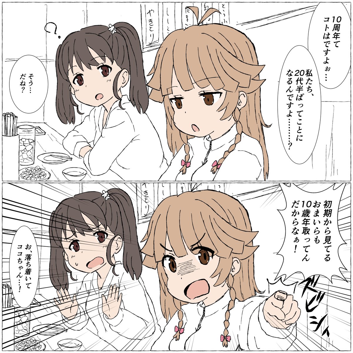 ぱんだのひと🐳 tweet media