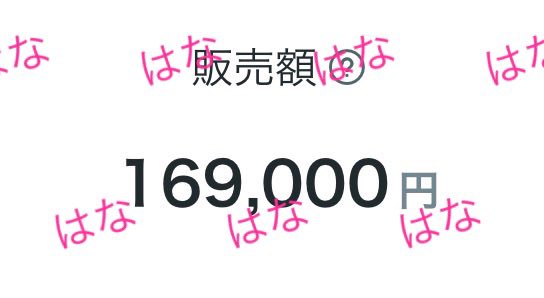 はな|50代進化中 tweet media