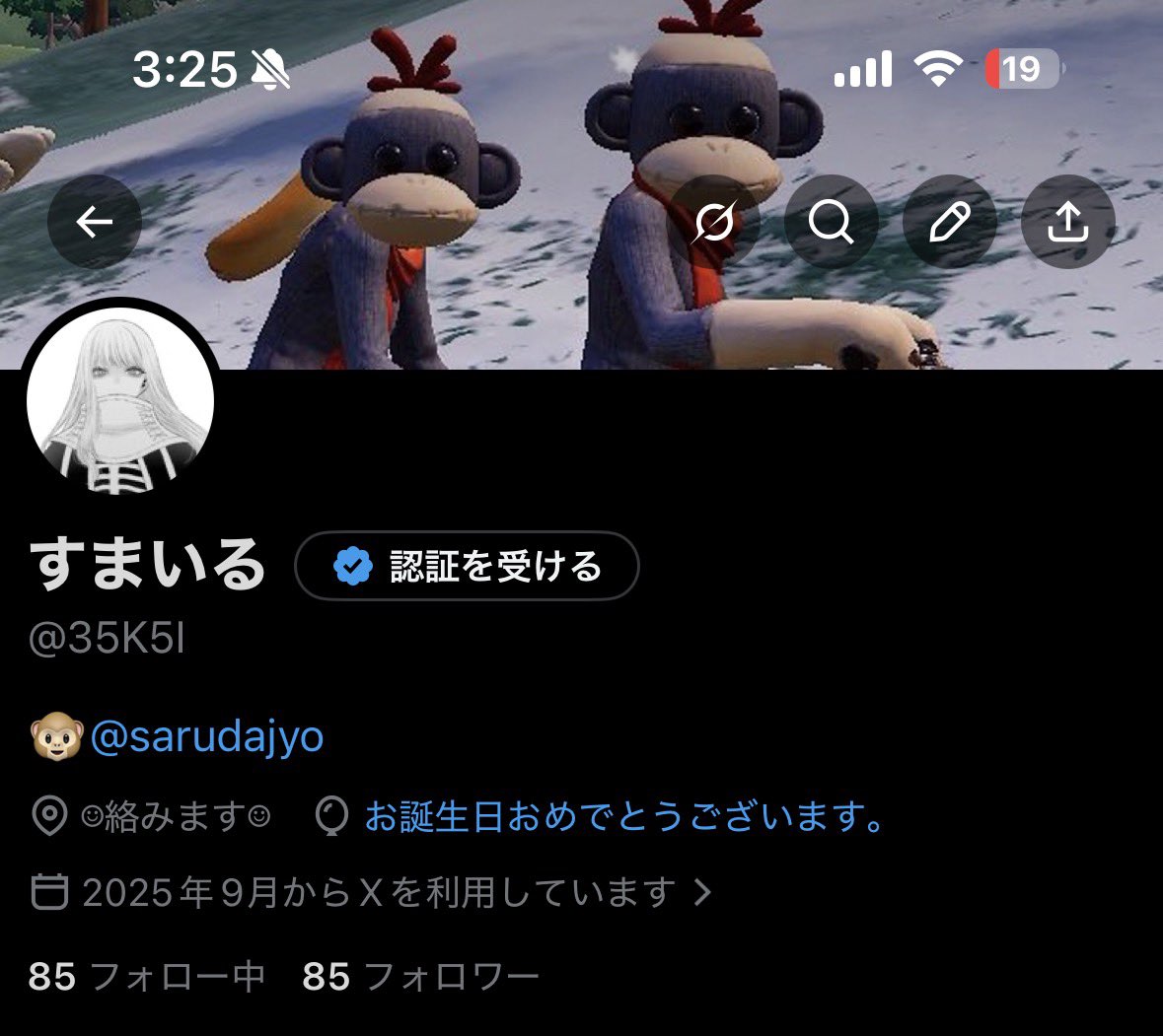 すまいる tweet media