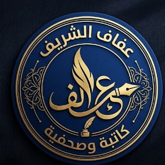 aal_aba's tweet photo. #صورة_ملف_شخصي_جديدة https://t.co/WBjRE6Y20V