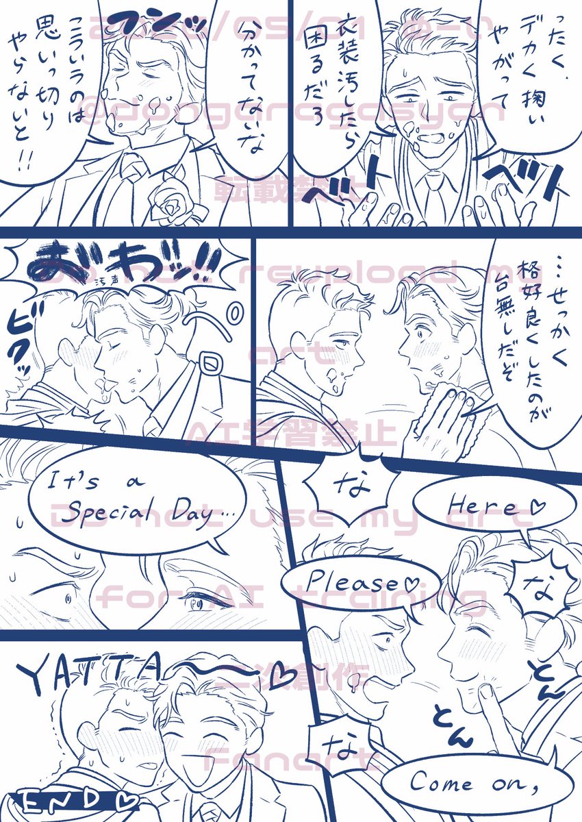 キュアぬーい△ tweet media