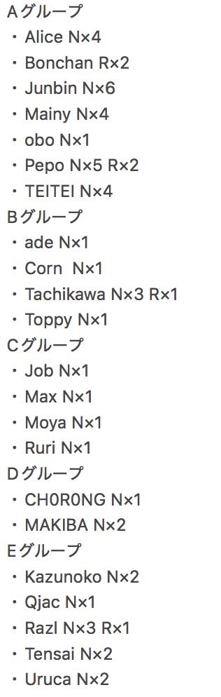 MEL tweet media
