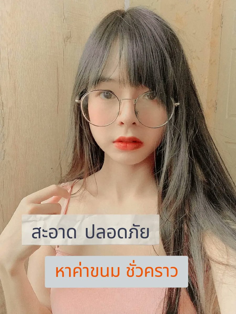 เนเน่ กาญจนบุรี tweet media