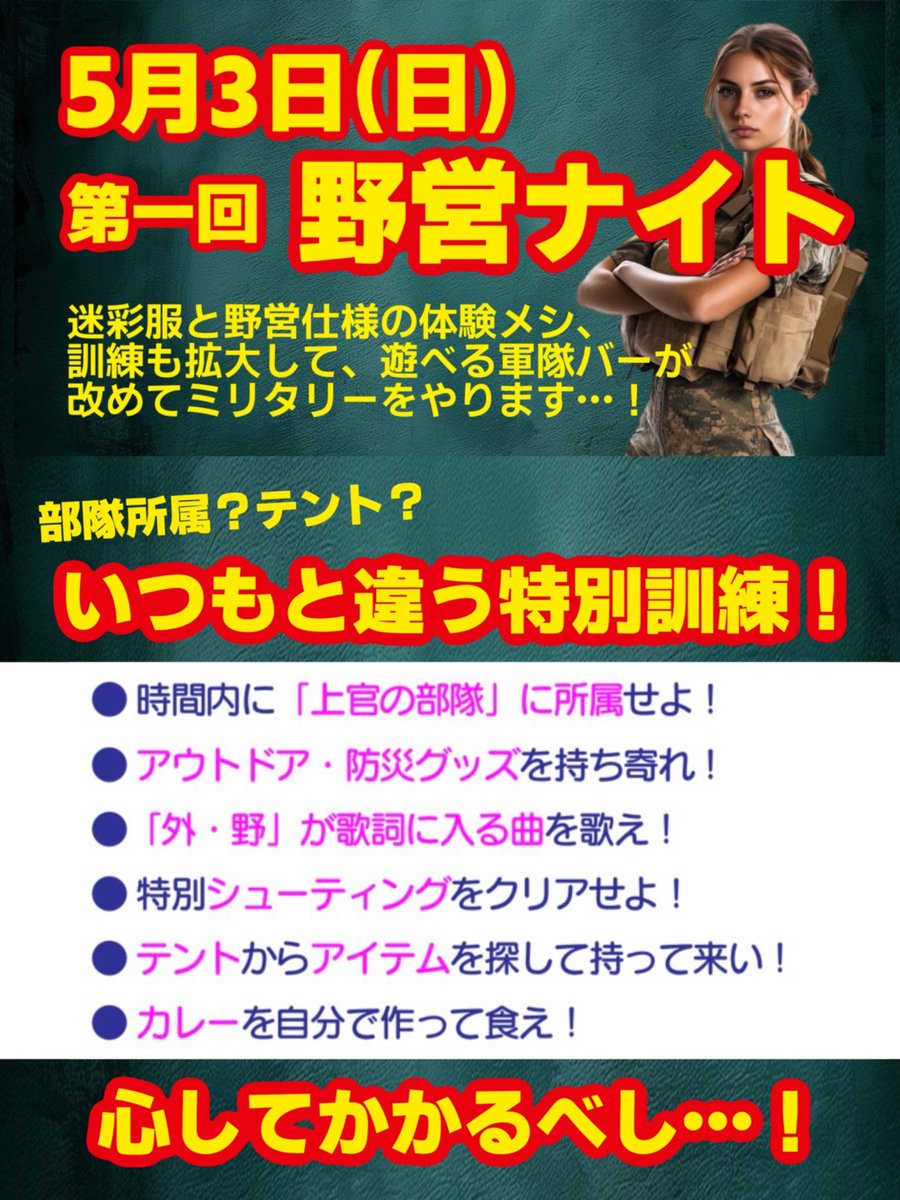 MT基地 tweet media