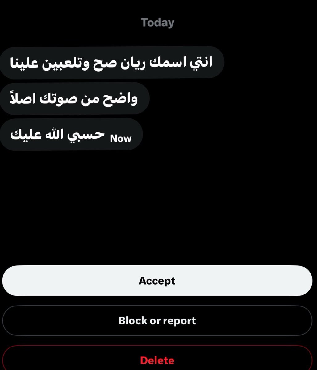 LVL1 | RAYANAH🎞️ tweet media