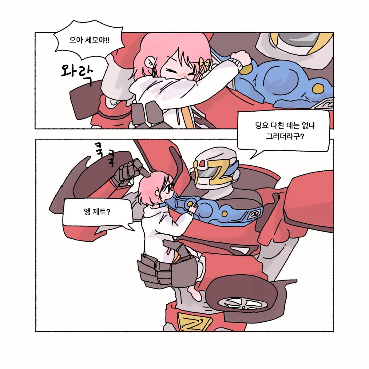 행동 tweet media