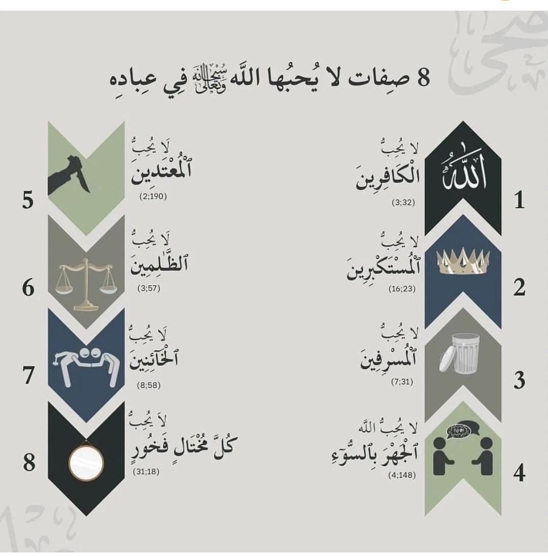 غالية ✨ tweet media