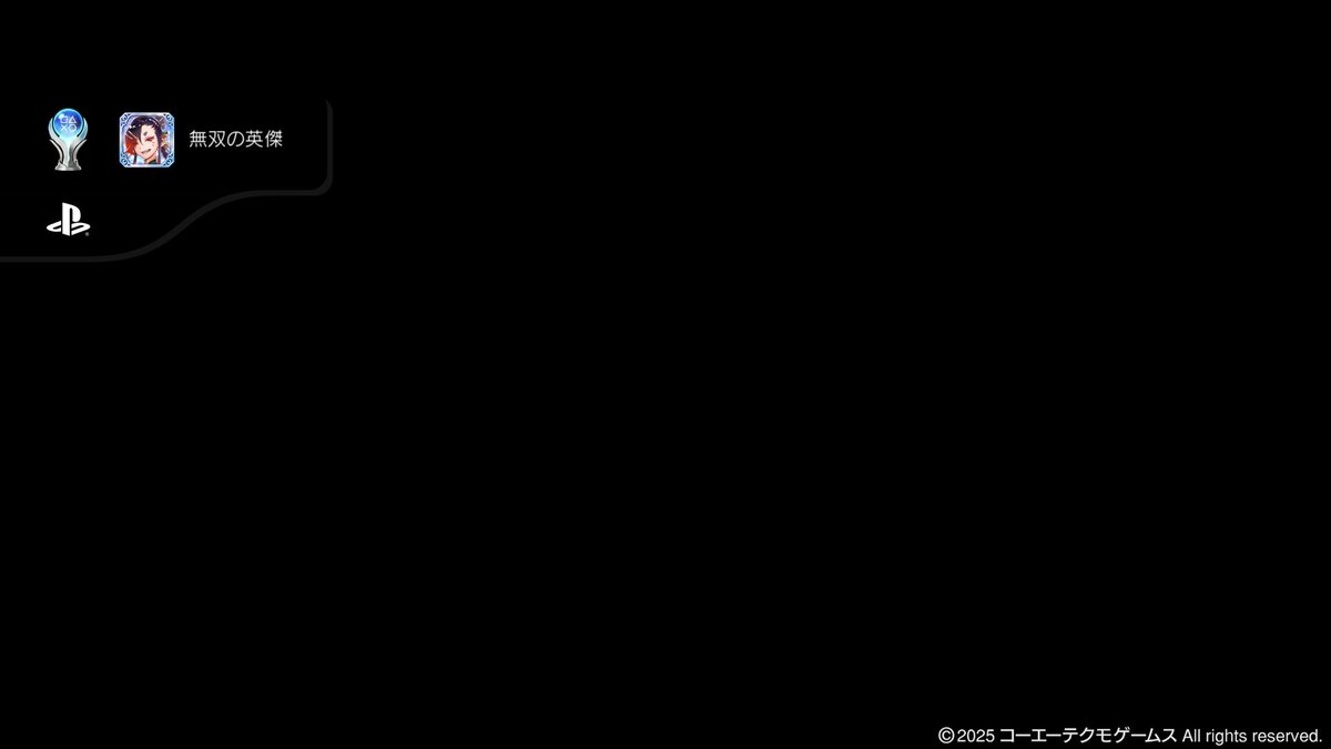 tikage_07's tweet image. 無双の英傑(PLATINUM)
無双アビス PS4→PS5
20hぐらい（初周5h +周回40m＊20）
無双キャラを使ったヴァンサバです。
収集系や親密度といったトロフィーもないですが、トロコンはPS4からやっておくとセーブデータ移行でPS5はピロンピロン祭りです。
#PlayStationTrophy 
#PS5Share