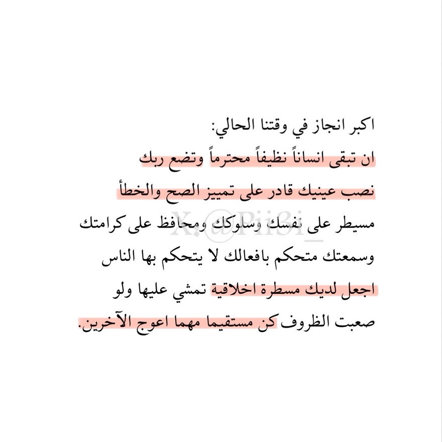 عائشة tweet media