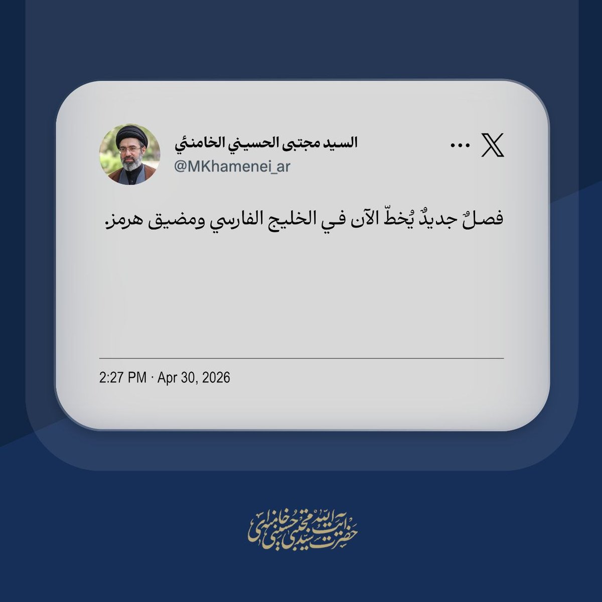 نهج الأحرار حساب بديل 6 tweet media