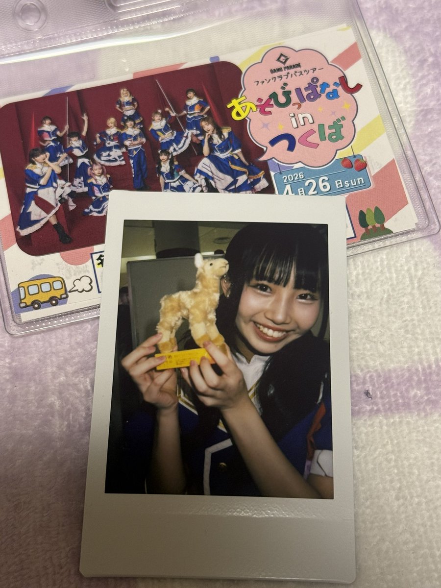 ngmgr_ns's tweet photo. 一生の思い出！
アイナスター推しでよかった
楽しい時間をありがとう！！！ https://t.co/KA9clbDeMt