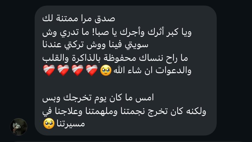 صِبا tweet media