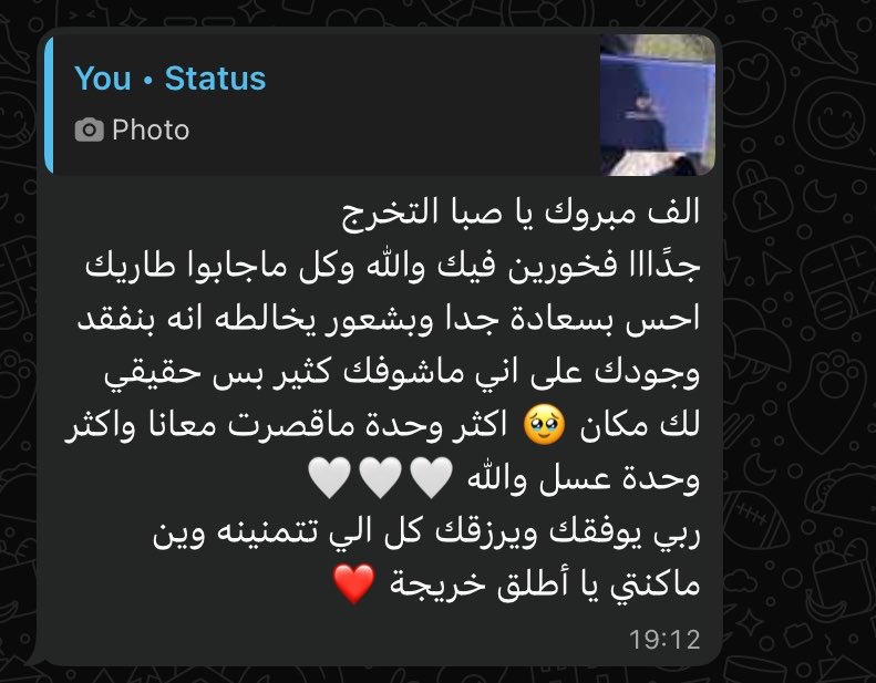 صِبا tweet media