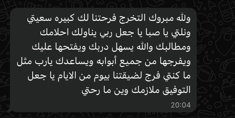 صِبا tweet media