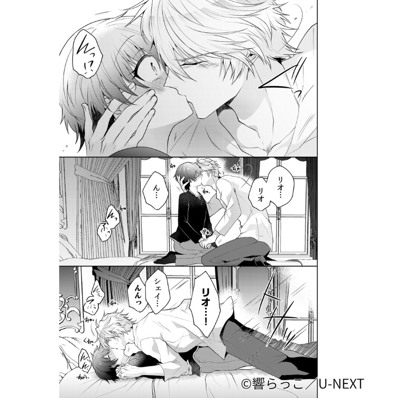 UNEXTComic_ori's tweet photo. ⚔️いきなりのキスに心臓が爆発寸前ですっ…!🤯
*･ﾟ
『ワケあって男と偽ってますが、過保護な騎士団長様に溺愛されすぎて困ってます！』
5/1🆕第19話-①更新
5/15🆕第19話-②更新
ﾟ･*
ピッコマで独占先行配信中
https://t.co/loOLGmRQ7N
その他ストアでも順次配信
https://t.co/mAs21RxH2C
@notocco https://t.co/6rAqD4mcDU