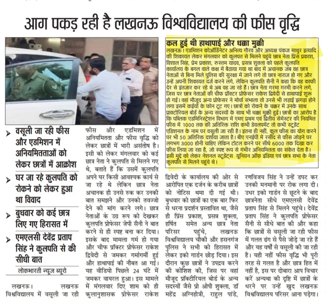 Girish tiwari tweet media