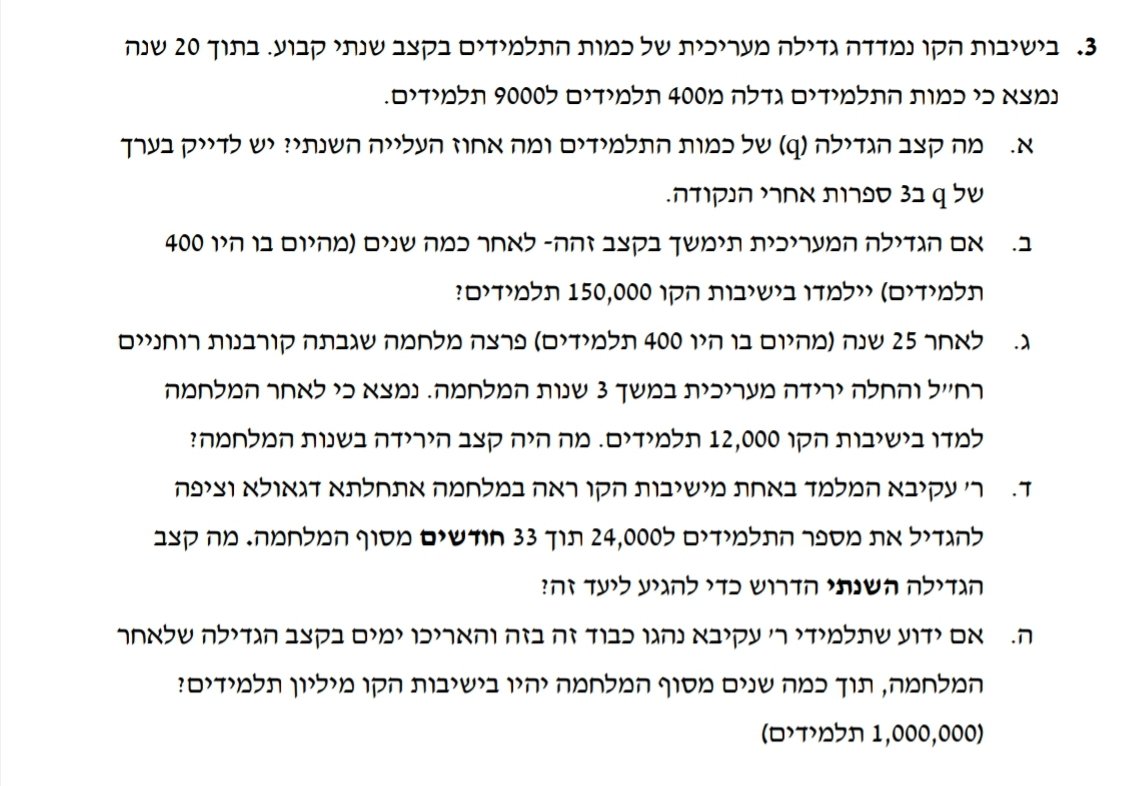 דביר עמר tweet media