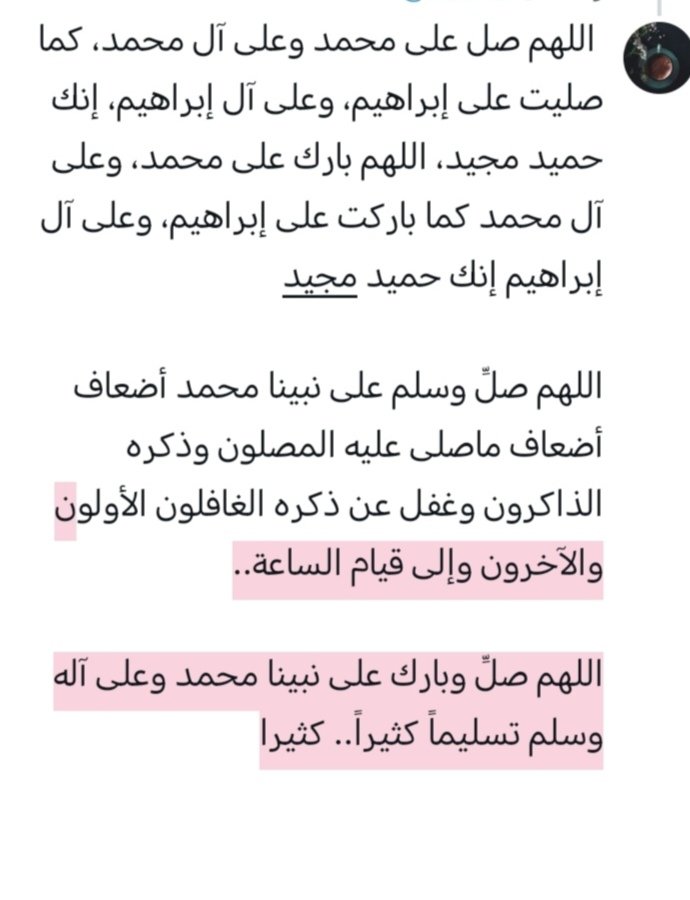 فجر tweet media