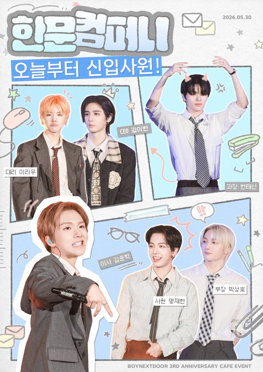 kitsch_Design_'s tweet photo. 💥 포트폴리오

보넥도 생카 포스터
* 5월 예약 받습니다
* 예약 현황 참고 부탁드립니다

#디자인 #커미션 #디자인커미션 #굿즈커미션 #포스터
#포스터디자인 #인포디자인 #공지디자인 #생카디자인
#생카이벤트 #생카커미션 #생일카페 #생카 https://t.co/204F06Vc7x