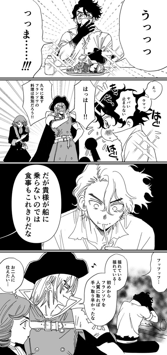 献身的 tweet media