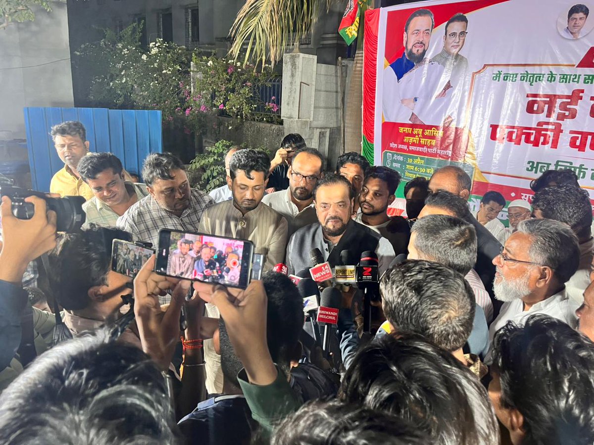 Samajwadi Party Maharashtra Pradesh tweet media