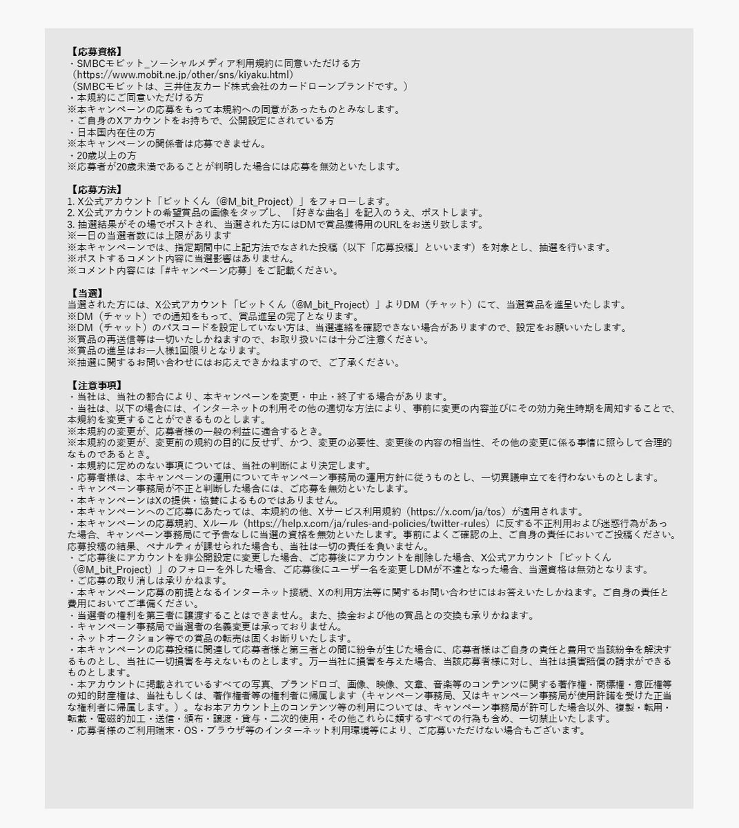 ビットくん tweet media