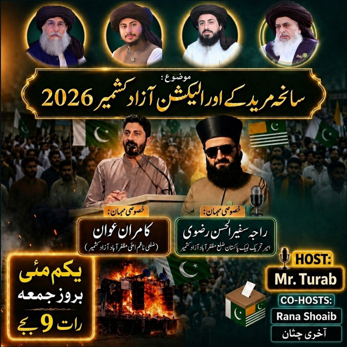 Ïŧx̌_رابعہ tweet media