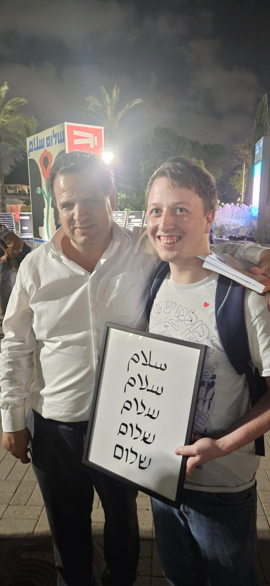 Avi | אבי | آڤي 🟣 tweet media